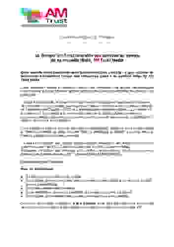 communiquedepresse-amtrustmedia-adlap-17072018.pdf